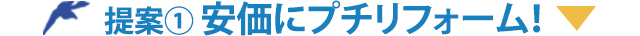 対応塗装の種類